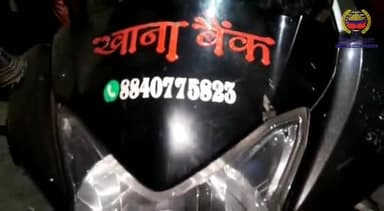 तुमने कमाए "#कागज"
और हमनें "#दुआएं"
#खाना_बैंक_ट्रस्ट(प.दीनदयाल उपाध्याय नगर)
#उद्देश्य- #कोई_भूखा_ना_सोए।