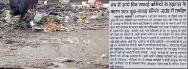 मधुबनी नगर निगम वार्ड 5 में महामारी फैलने की अधिक संभावना,मोहल्ला वासियों का जीना हुआ muskil #madhubanidm #biharcm #np