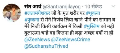 #इन्सानो मे भी #जानवर से भुरी #मानसिक्ता के लोग रहते जो अपने #अंदर #कट्टर #आतंकी,#जेहादी,#बलात्कारी,#लुटेरे #देशद्रोही होते है #जिन से #सावधान