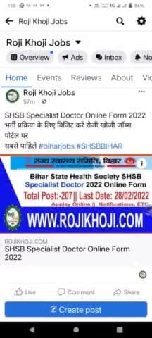 लौकहा: बिहार स्पेशल डॉक्टरों का भर्ती प्रारम्भ अधिक जानकारी के लिए भीजिट करे www.rojikhoji.com
#biharjobs #shsbjobs