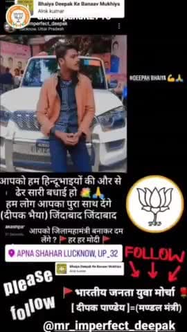 Lucknow....🙏🚩❤️
Jai shree ram bhai log 🙏🚩
#lucknow_news
#socal_media_viral
#viralpublic #uttar_pardesh
🙏🙏🚩👍