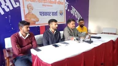 #REETExamPaperLeak SI_JEN_Librarian_Scam #Reet_सीबीआई_जाँच_हो
@ABVPRaj @abvpvoice के राष्ट्रीय मंत्री @HushyarMeena#