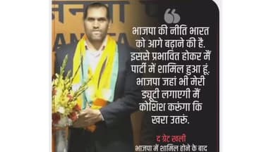 मशहूर पहलवान द ग्रेट खली आज भाजपा में शामिल हो गए।
#thegreatkhali
#bjpjoin