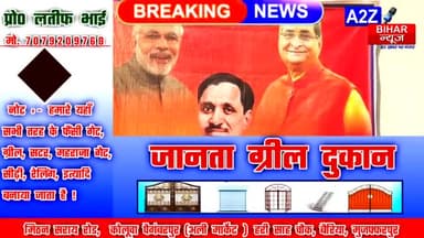 #मुजफ्फरपुर : पंडित #दीनदयाल उपाध्याय की पुण्यतिथि के अवसर पर  बिहार सरकार के मंत्री #रामसूरत राय और बीजेपी के पूर्व