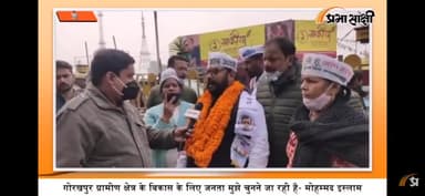@aaputtarpradesh #upelections #assemblyelection2022 @vaibhavjaiswal773
