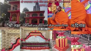 बड़हरा:फरना में माँ काली प्राणप्रतिष्ठा व शतचण्डी महायज्ञ @manishsingh01536 #ara #arrah #barahara #barhara #bhojpur