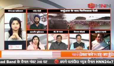 राम के नाम पर राजनीति करना बंद करे भाजपा #UttarakhandElections2022 #dehradun #uttarakhand #rajpurvidhansabha #Congress