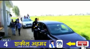 अपनों के बीच..
#shakeelahmad #sambhal #bsp #badlao #mayawati #shakeelahmadbsp #shakeelqureshi #hajishakeelqureshi
