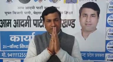 कल अपने मत का प्रयोग ज़रूर करें। एक स्वस्थ लोकतंत्र का परिचय दें। बूथ पर जा कर बैलेट नो 6 के सामने #झाड़ू का बटन दबाएं।