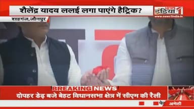 सवाल - माहौल क्या है ? कौन जीतेगा?
जवाब - हर तरफ बस ललई यादव हैं, ललई यादव जी ही जीतेंगे ,सायकिल का ही माहौल है !
शाहगंज में अबकी बार एक लाख पार!
#शैलेंद्रयादवललई_पाँचवी_बार