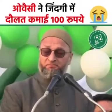 ओवैसी के साथ हुआ ये वाक़या सुन कर आपके आँखों में भी पानी आजाएगा - Barrister Asaduddin Owaisi
#AIMIM #UttarPradeshElections2022 #AsaduddinOwaisi #Owaisi #Vote4Kite #UPElections2022 #PatangKaNishaan