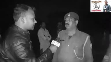 बिरौल: महिला को गला दबा कर हत्या।https://youtu.be/74JayaAjRWE 
बिरौल प्रखंड के भिखनौली #news_darpan
@biraul news 
#biraulnews