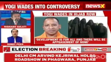 CM Yogi wades into Hijab controversy
@Rishabh_Gulati_ @newsxofficial
https://youtu.be/PNaOKmgWCfs
#HijabControversy