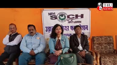 पनागर: उड़ान वेलफेयर फाउंडेशन जबलपुर के द्वारा वृद्धाश्रम में @लीगल अवेयरनेस प्रोग्राम #think4unitynews ,#jspsrs,#think4unity