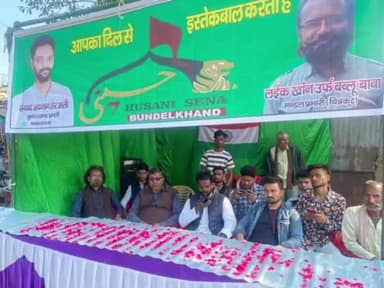 #hussaini_sena ने महोबा जिले के रोडवेज में हजरत अली- शेरे खुदा (R.A)के यौमें विलादत पर खीर व पानी तकसीम कर इजहार ए खुशी किया।