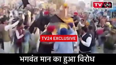 पंजाब ब्रेकिंग - सिखों के भारी विरोध के चलते, गाडी भगा के भागा भगवंत मान (AAP CM Candidate) Punjab 2022 #TV24