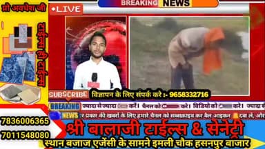 दरभंगा: बिरौल थाना क्षेत्र में नदी में उपलाता हुआ मिला लड़की की लास #darbhangacrime  #biraulnews #biharnewsupdates