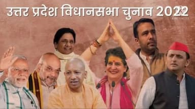 UP के दूसरे चरण के चुनाव में शाम 5 बजे तक 60.44 फ़ीसदी मतदान हुआ | 9 जिले 55 सीट 586 उम्मीदवार
#up2022