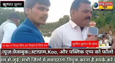 #रोड़ पर गड्ढे नही बल्कि गड्डो में रोड़ है । पूरी खबर देखे हमारे यूट्यूब चैनल पर । ना पक्ष ना विपक्ष सिर्फ सच