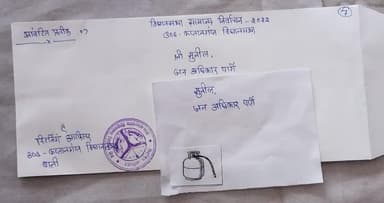 #कप्तानगंज_विधानसभा क्षेत्र (308) से #जन_अधिकार_पार्टी से सुनील भैया का चुनाव चिन्ह #गैस_सिलेंडर