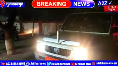 #BigBreaking #मुज़फ़्फ़रपुर:-चार जिलों के पुलिस के लिए सरदर्द बना 19कांडों में फरार चल रहे कुख्यात अपराधी को कट्टा गोली के
