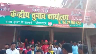 आज़मगढ़: आज  डॉक्टर एच एन सिंह पटेल सगड़ी विधानसभा 345 समाजवादी पार्टी के प्रत्याशी पर्चा दाखिला के लिए निकलता हुआ है काफिला#vp