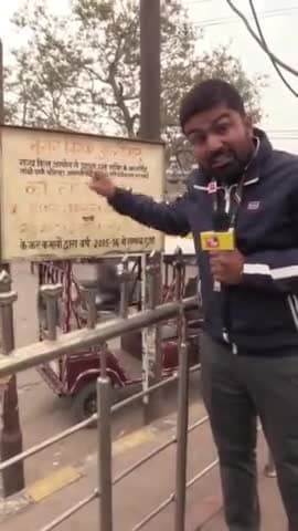 #महापुरुषों के नाम पर #इंजीनियरों और अधिकारियों ने #अलीगढ़ में किया #भ्रष्टाचार @ermanishkasyap