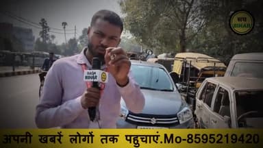 पटना ग्रामीण: Smart City: नियम तोड़ने पर चालान आप भरिए.. पुलिस के लिए तो बपौती है #SwachhBharat #swachhbihar #patnapolice