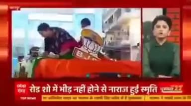 कहा भाग रही हैं स्मृति जी..?? भागो मत लड़ो,मैदान मत छोड़ो क्योंकि आप भी महिला हैं।
#लड़की_हूं_लड़_सकती_हूं