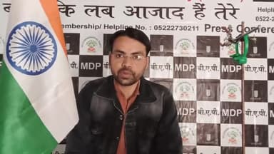 #लखीमपुर जिले का दुर्भाग्य दो सांसद खीरी #अत्याचारी आरोपी दूसरा #धौराहरासांसद फरहार लापता
जनता रामभरोसे #बहुआयामीपार्टी