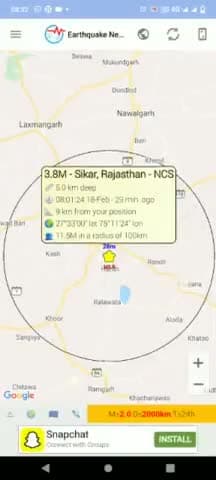 #सीकर में #भूकंप के झटके महसूस किए गए भूकंप की तीव्रता 3.8 रही भूकंप का मुख्य केंद्र सीकर में स्थित #देवगढ़ फोर्ट रहा