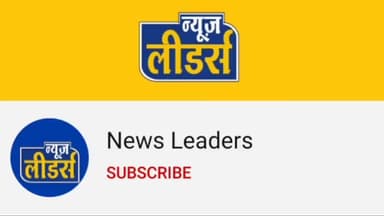 खरगौन: #Newsleaders : 19 फरवरी को #इंदौर में PM करेंगे #एशिया के सबसे बड़े #CNG प्लांट का #वर्चुअल #लोकार्पण, #indore #Bhopal