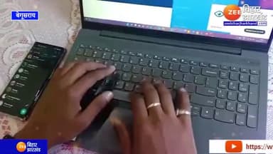 Bihar Boy ने किया Google Hack. गूगल कंपनी ने दिया तीन करोड़ रुपयों का
ईनाम । #bihar #biharboy #hack #googlehack