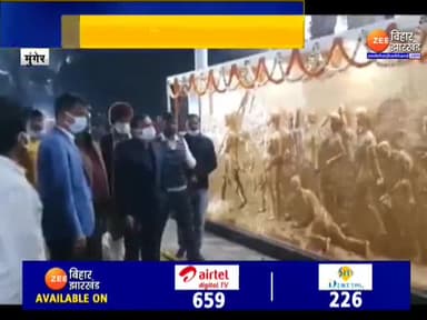 खबर में तारापुर शहीद पार्क की स्टोरी #tarapurshahiddiwas