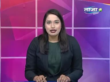 औरंगाबाद: औरंगाबाद- मुंगिया गांव के पास से एक हार्डकोर नक्सली इंदल पासवान को किया गया गिरफ्तार।
#TaazaTV #Aurangabad #