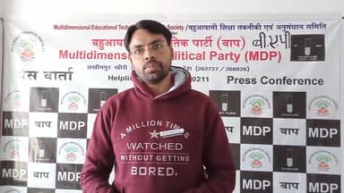 किससमाज के लोगो को #BJP #गुंडा मानती है?
क्या डॉ.#कफीलखान भी गुंडा है फिर बार-बार जेल क्यो
आपकी वोट #गाय चर गई साहब #BAP
