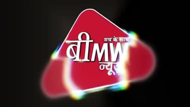 आज़मनगर: #कटिहार से #अपहृत #नाबालिग #युवती की #बरामदगी
https://youtu.be/VWSpgw_Znec