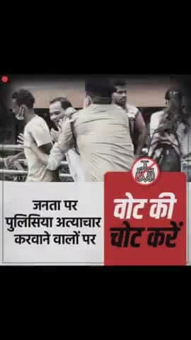 #mastikhorpraveen
#trending_new #kisannetaraju
राजू यादव का बढ़ता हुआ जनाधार