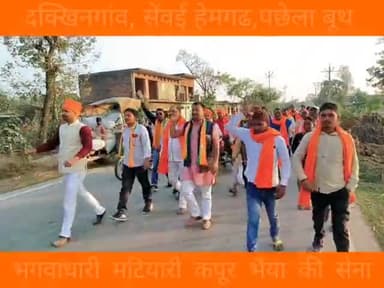 शाहगढ़ मण्डल में भाजपा० कार्यकर्ताओं के साथ #घर_घर जनसंपर्क कर आगामी 27 फरवरी को कमल के फूल पर बटन दबाने की अपील की।।🚩