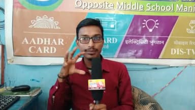 28 फरवरी तक #जीवन_प्रमाणीकरण नही करने वाले करीब #मधेपुरा जिले के 58000 #पेंशनधारियों का #पेंशन हो सकता हैं बंद #मानिकपुर