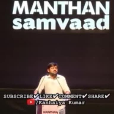 Kanhaiya Kumar #Kanhaiya_Kumar