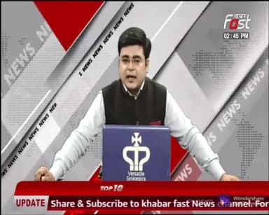 पक्की सड़क की आस.... कर रही निराश
#Khabarfast #Himachalnews #Newschannel