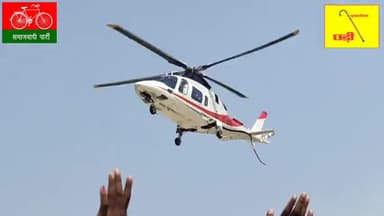 समस्त क्षेत्रवासियों को
भव्य जनसमर्थन को कोटि कोटि प्रणाम
आपका भाई,बेटे
सपा_सुभासपा_गठबंधन सयुंक्त
#प्रत्याशी #सुनील_अर्कवंशी
अबकि बार #छड़ी निशान!