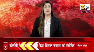 *कौशाम्बी में गरजे पीएम मोदी, किया विशाल जनसभा को संबोधित* #manjhanpur #kaushambi
#adilsiddiqui