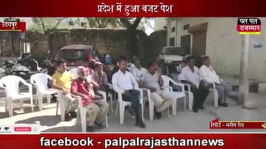 न पूछो मेरी मंजिल कहाँ है,
अभी तो सफर का इरादा किया है।
ना हारूंगा हौसला उम्र भर,
ये मैंने किसी से नहीं खुद से वादा किया है - अशोक गहलोत
#RajasthanBudget2022 https://t.co/wWYFFy7opd मदन पंडित सरपंच बड़ी उ