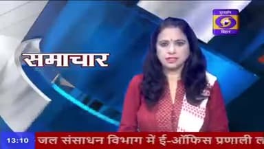 #कहिटार रेल मंडल के #बारसोई_जंक्शन के पास न्यू जलपाईगुड़ी- कंचनजंगा एक्सप्रेस ट्रेन में बच्चे को जन्म देने वाली महिला को रेलवे ने दी सभी मेडिकल सुविधाएं.
#Katihar #BiharHealthDept #DRM_Katihar