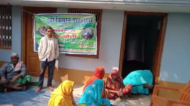 सिमरी: #मंझवारी रब्बी किसान पाठशाला मशरूम का ट्रेनिंग बीटीएम अजय सिंह के माध्यम से पाचवी बार कराया गया कौशल्या देवी द्वार पर@