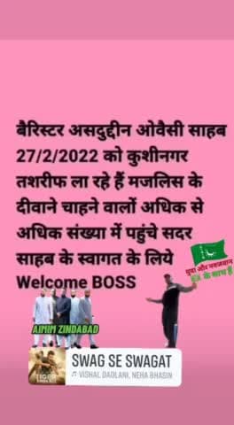 #aimim_mission_2022 
AIMIM ZINDABAD