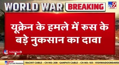 #world_war_breaking
#liveupdate
