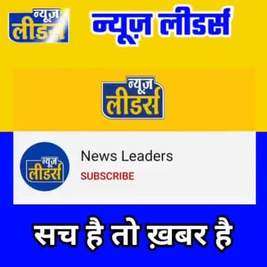 खरगौन: #उमरिया आखिरकार गौरव #जिंदगी की जंग हार ही गया, बोरवेल षे निकाला मासूम का शव, #newsleqders #umaria